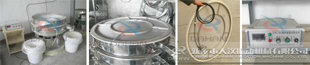 陶土振動篩 陶土振動篩