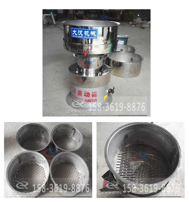 多層過(guò)濾篩分機(jī) 多層過(guò)濾篩分機(jī)