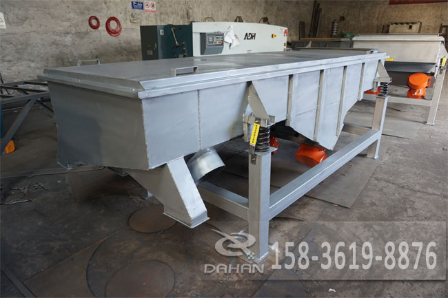 花生殼振動篩 花生殼振動篩