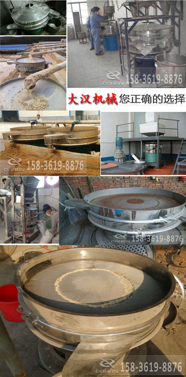 超聲波振動(dòng)篩試機(jī)效果展示 超聲波振動(dòng)篩試機(jī)效果展示