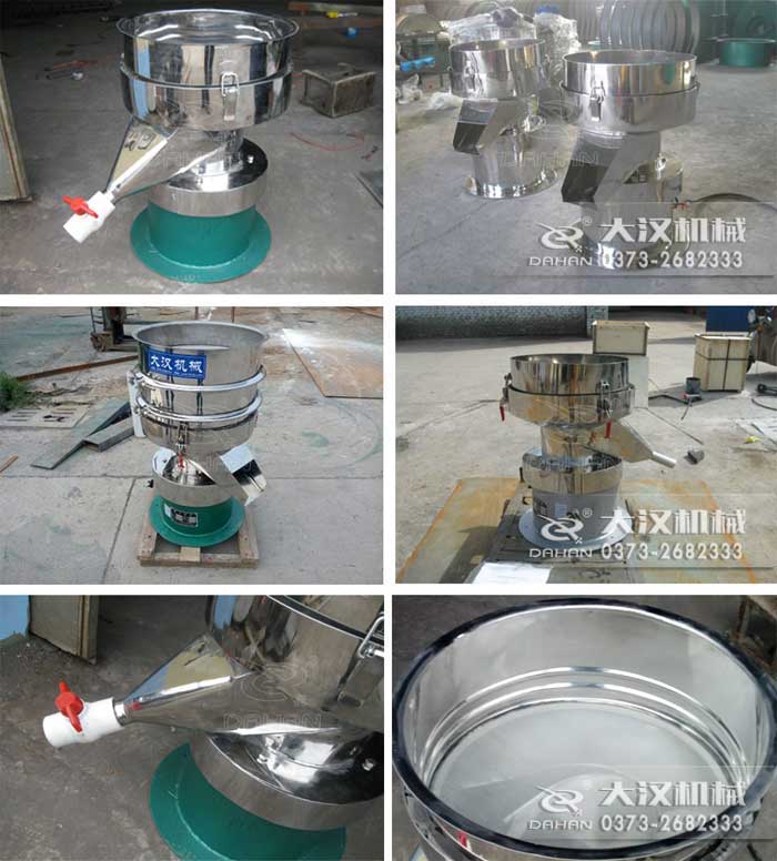 油漆過濾篩 油漆過濾篩