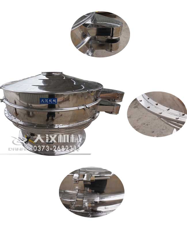 三七粉旋振篩細節(jié) 三七粉旋振篩細節(jié)