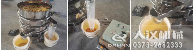 600型全不銹鋼振動(dòng)篩 600型全不銹鋼振動(dòng)篩