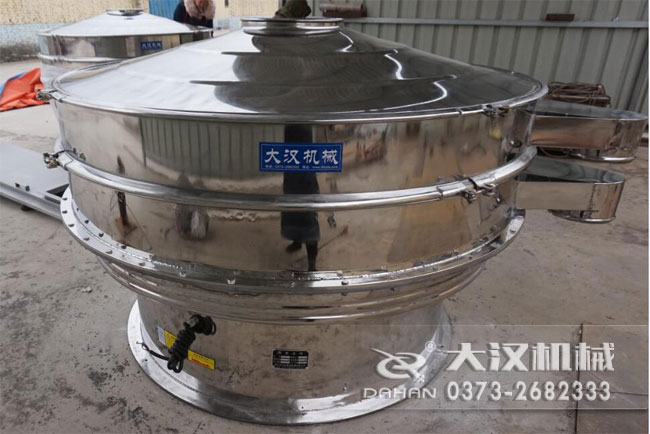 1800mm化工粉振動篩分機(jī) 1800mm化工粉振動篩分機(jī)
