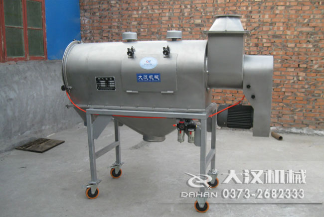 臥式氣流篩 臥式氣流篩