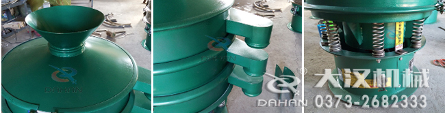 蕎麥粉振動篩分機細(xì)節(jié) 蕎麥粉振動篩分機細(xì)節(jié)